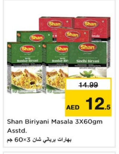 SHAN Spices available at Nesto Hypermarket in UAE - Dubai