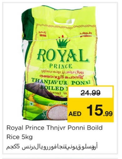 Ponni rice available at Nesto Hypermarket in UAE - Sharjah / Ajman