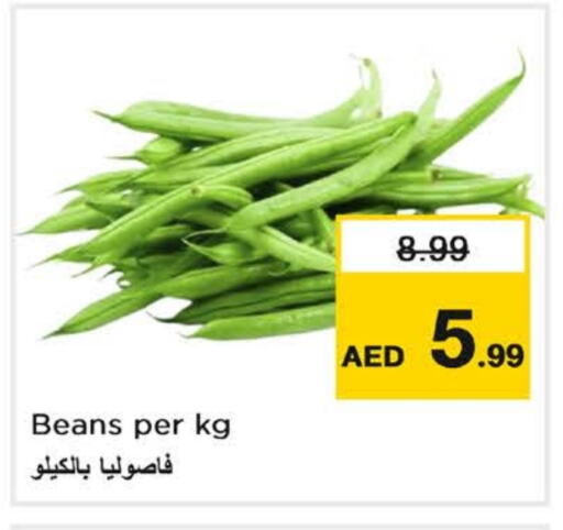 Beans available at Nesto Hypermarket in UAE - Dubai