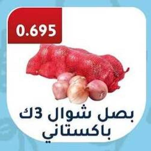 Onion available at Al Fahaheel Co - Op Society in Kuwait - Ahmadi Governorate