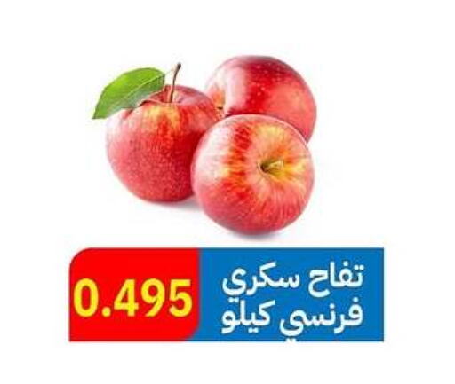 Apples available at Sabah Al-Ahmad Cooperative Society in Kuwait - Ahmadi Governorate