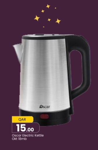 OSCAR Kettle available at Paris Hypermarket in Qatar - Doha