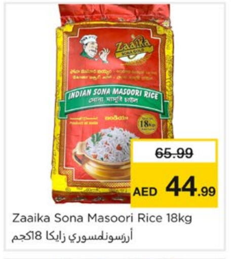 Masoori Rice available at Nesto Hypermarket in UAE - Sharjah / Ajman