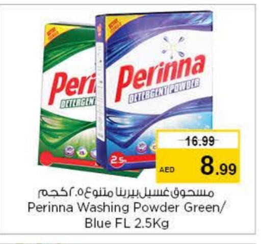 PERINNA Detergent available at Nesto Hypermarket in UAE - Al Ain