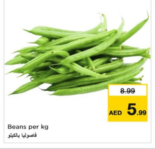 Beans available at Nesto Hypermarket in UAE - Dubai