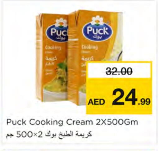 PUCK Whipping / Cooking Cream available at Nesto Hypermarket in UAE - Ras al Khaimah