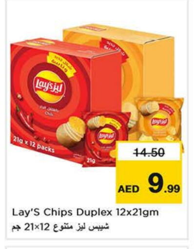 available at Nesto Hypermarket in UAE - Sharjah / Ajman