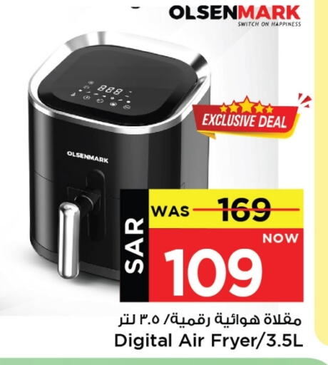 OLSENMARK Air Fryer available at Mark & Save in KSA, Saudi Arabia, Saudi - Al Khobar