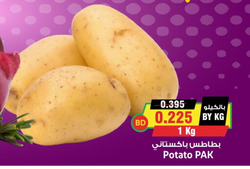 بطاطا available at أسواق النخبة in البحرين