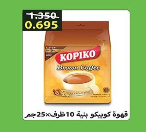 KOPIKO Coffee available at  Al Ardhiya coop  in Kuwait - Jahra Governorate