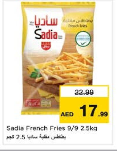 available at Nesto Hypermarket in UAE - Sharjah / Ajman