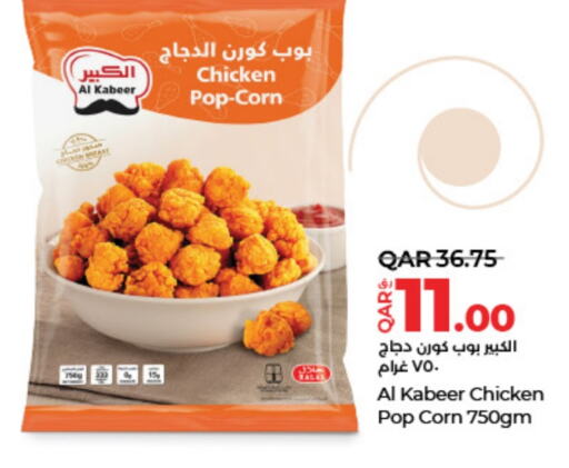 AL KABEER available at LuLu Hypermarket in Qatar - Al Daayen