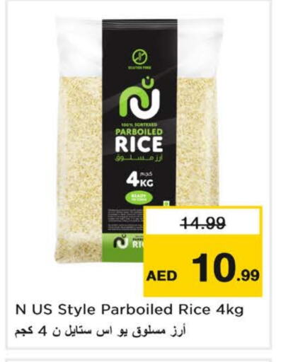 Parboiled Rice available at Last Chance  in UAE - Fujairah