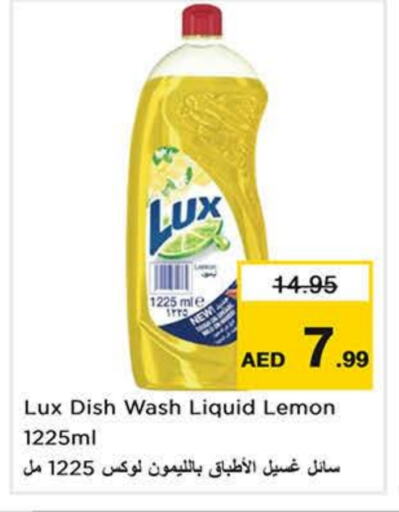 Lemon available at نستو هايبرماركت in الإمارات العربية المتحدة , الامارات - الشارقة / عجمان