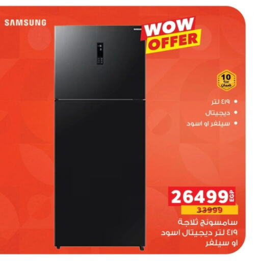 SAMSUNG Refrigerator available at Panda  in Egypt - Cairo