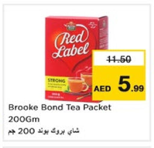 RED LABEL Tea Powder available at Nesto Hypermarket in UAE - Sharjah / Ajman