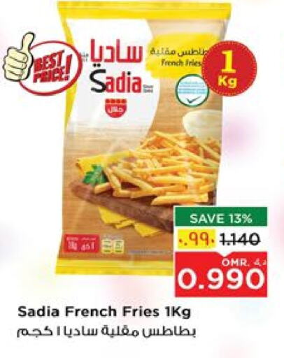 SADIA available at Nesto Hyper Market   in Oman - Salalah