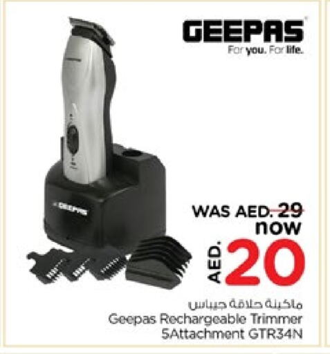 GEEPAS available at Nesto Hypermarket in UAE - Fujairah