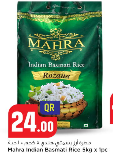 Basmati / Biryani Rice available at Safari Hypermarket in Qatar - Al Daayen