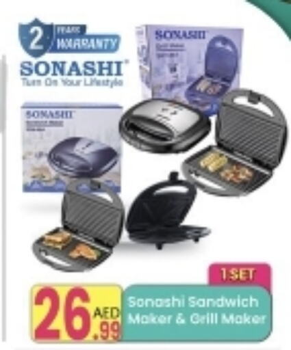 SONASHI Sandwich Maker available at Everyday Center in UAE - Sharjah / Ajman