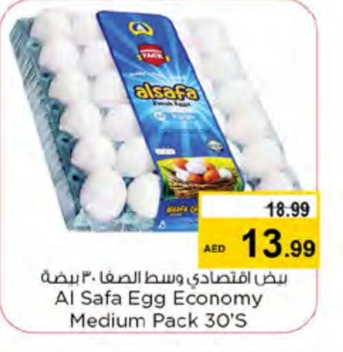 AL SAFA available at Nesto Hypermarket in UAE - Dubai