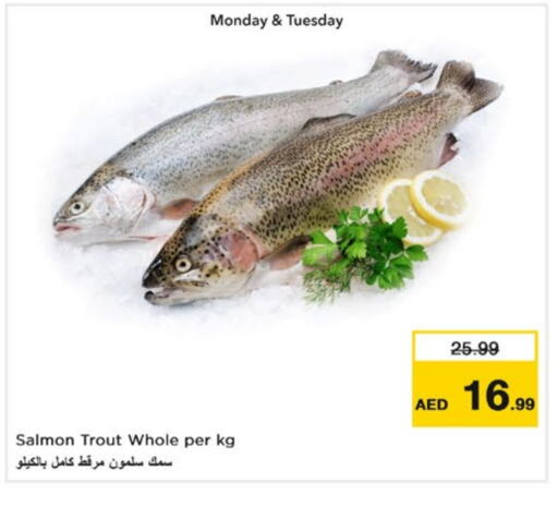 available at Nesto Hypermarket in UAE - Sharjah / Ajman