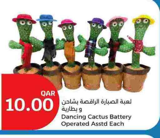 available at City Hypermarket in Qatar - Al Khor