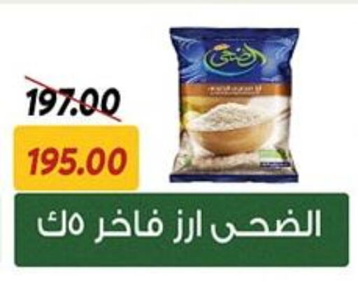 available at سراى ماركت in Egypt - القاهرة