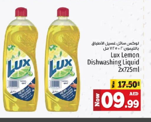 Lemon available at كنز هايبرماركت in الإمارات العربية المتحدة , الامارات - الشارقة / عجمان