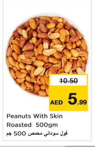 available at Nesto Hypermarket in UAE - Al Ain