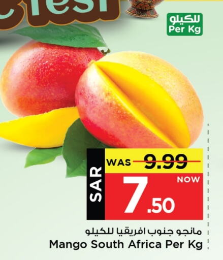 Mango Mangoes from South Africa available at Mark & Save in KSA, Saudi Arabia, Saudi - Al Khobar