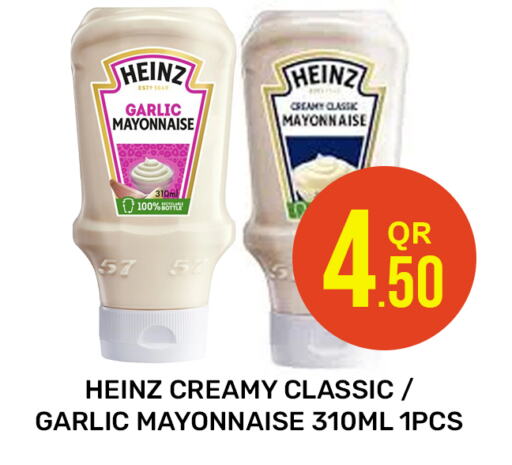 HEINZ Mayonnaise available at Majlis Hypermarket in Qatar - Doha