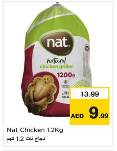 NAT Frozen Whole Chicken available at Last Chance  in UAE - Fujairah