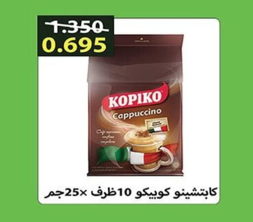 available at  Al Ardhiya coop  in Kuwait - Jahra Governorate