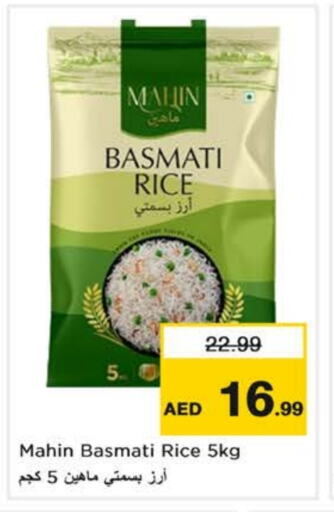 Basmati / Biryani Rice available at Last Chance  in UAE - Fujairah