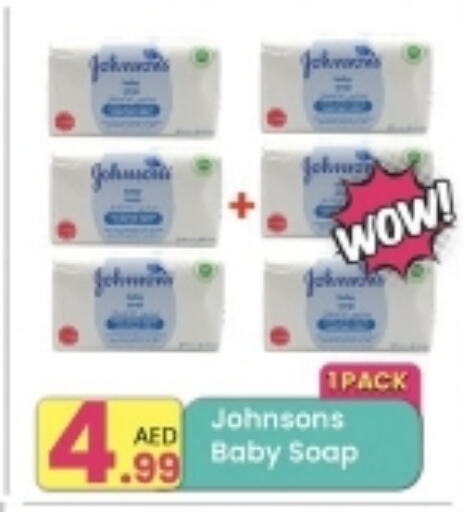 JOHNSONS available at Everyday Center in UAE - Sharjah / Ajman