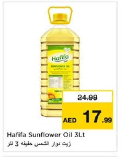 Sunflower Oil available at Nesto Hypermarket in UAE - Fujairah