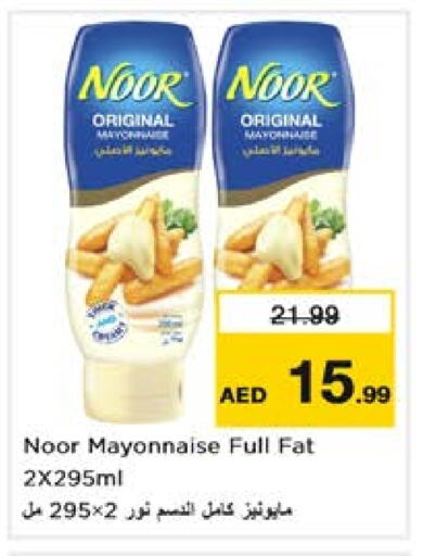 NOOR Mayonnaise available at Nesto Hypermarket in UAE - Sharjah / Ajman