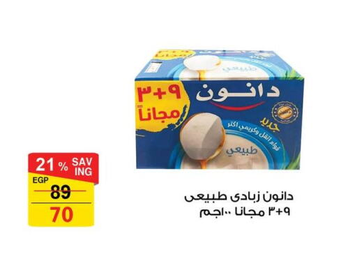 DANONE Yoghurt available at Fathalla Market  in Egypt - Cairo