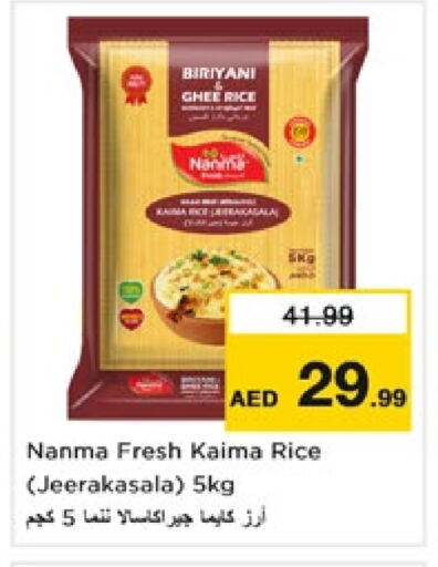 NANMA Basmati / Biryani Rice available at Nesto Hypermarket in UAE - Fujairah