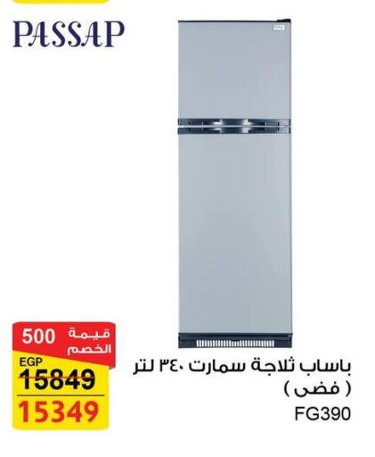 Refrigerator available at Fathalla Market  in Egypt - Cairo