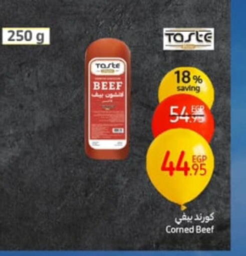 Beef available at Carrefour  in Egypt - Cairo