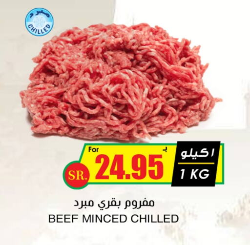 Beef available at Prime Supermarket in KSA, Saudi Arabia, Saudi - Najran