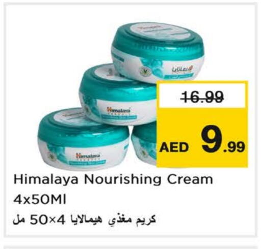 available at Nesto Hypermarket in UAE - Al Ain