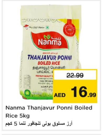 NANMA Ponni rice available at Nesto Hypermarket in UAE - Sharjah / Ajman