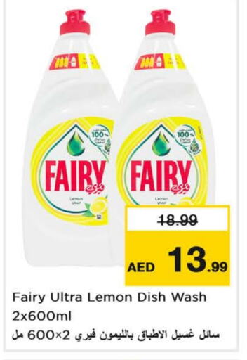 FAIRY available at Nesto Hypermarket in UAE - Al Ain