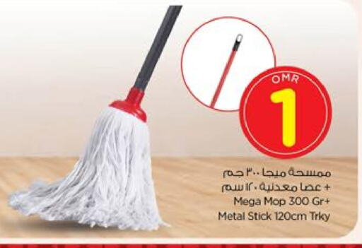 Cleaning Aid available at Nesto Hyper Market   in Oman - Salalah