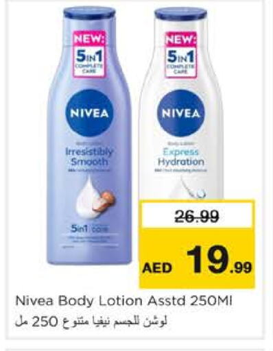 Nivea Body Lotion & Cream available at Nesto Hypermarket in UAE - Sharjah / Ajman