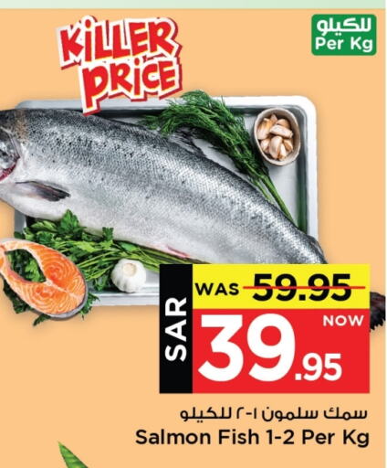 available at Mark & Save in KSA, Saudi Arabia, Saudi - Al Khobar