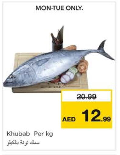 Tuna available at Nesto Hypermarket in UAE - Sharjah / Ajman